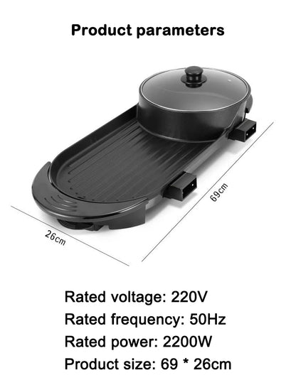 2 in 1 Electric BBQ Pan Grill w/ Hot Pot